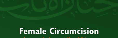 Female circumcision and Islam